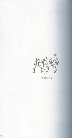 Page 17 of [KEMOKOMOYARapurapupura