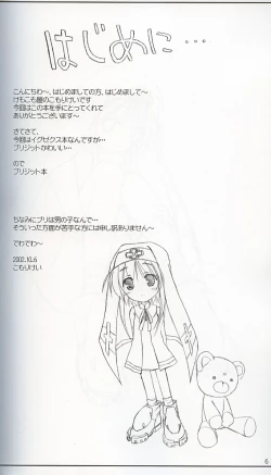 Page 4 of [KEMOKOMOYARapurapupura