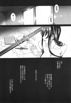 Page 20 of Kiss of the Dead 2