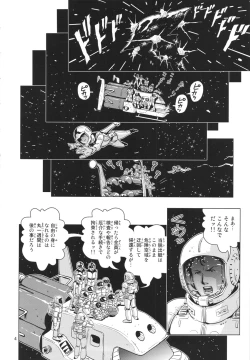 Page 3 of Space Launch