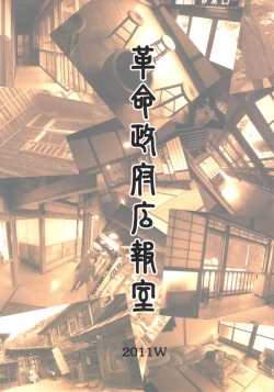 Page 50 of SEXSPHERE ORGANELLE 3