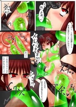 Page 36 of Karasu Ageha