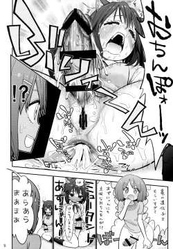 Page 9 of Yui Azu Tinpo Mugi Anal