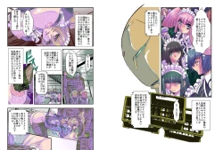 Page 21 of Dorei Maid Dai San Shou