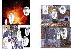 Page 36 of Dorei Maid Dai San Shou