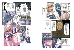 Page 9 of Dorei Maid Dai San Shou