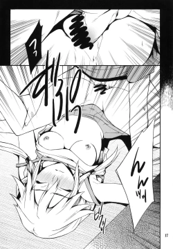 Page 17 of Favorite2011