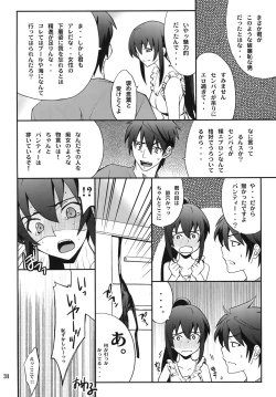 Page 34 of Favorite2011