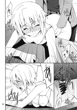 Page 38 of Favorite2011