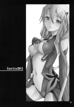 Page 3 of Favorite2011