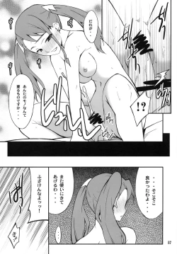 Page 57 of Favorite2011