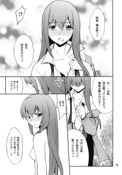 Page 61 of Favorite2011