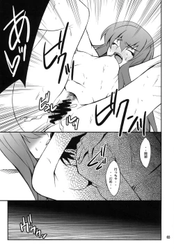 Page 65 of Favorite2011