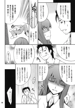 Page 66 of Favorite2011