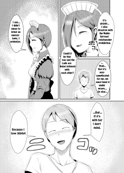 Page 12 of Ryuukainraku