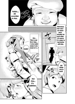 Page 18 of Ryuukainraku