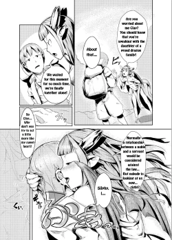 Page 4 of Ryuukainraku