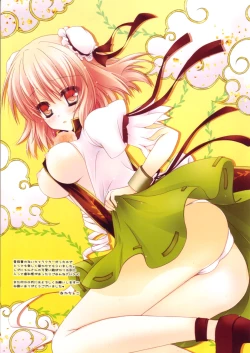 Page 12 of Toropai Kasen to Shugyou Shiyo