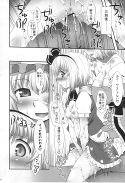 Page 21 of Watashi wo Taoshite Kara Ikinasai!