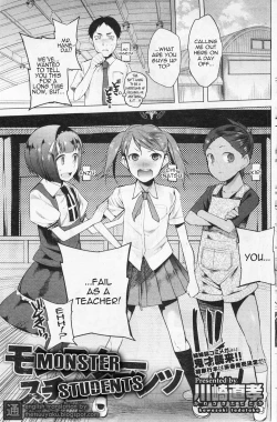 Page 1 of Monster Students