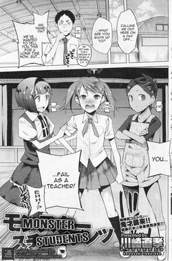 Download Monster Students