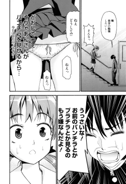 Page 15 of Mou Manzoku Desho!?