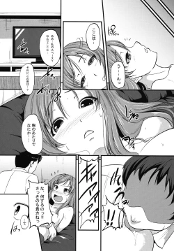 Page 10 of Night Pack Fuck