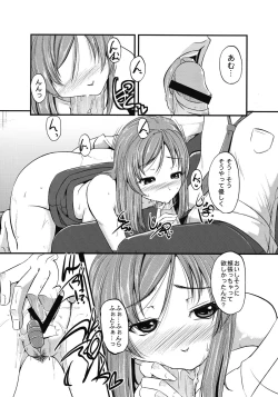 Page 16 of Night Pack Fuck