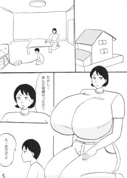 Page 2 of Oppai Gohoubi