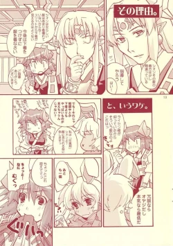 Page 12 of otona no chocolate