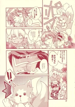 Page 26 of otona no chocolate