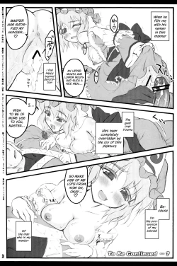 Page 29 of Yuyuko