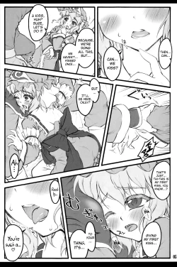 Page 4 of Yuyuko