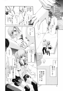 Page 8 of Imouto Naburi   Jitsumai Kinshin Soukan Anthology