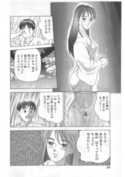 Page 70 of Tokiniwa Bara no Niau Shoujo no Youni Vol.1