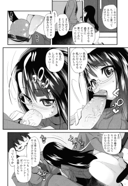 Page 172 of Sugar☆Spot