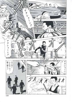 Page 130 of EroEro Grand Empire