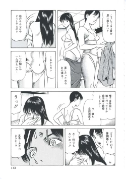 Page 144 of EroEro Grand Empire