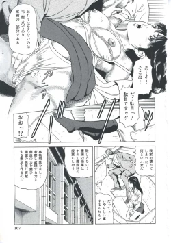 Page 168 of EroEro Grand Empire