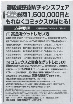 Page 241 of EroEro Grand Empire