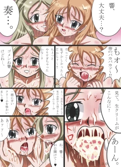 Page 30 of HIBIKANA STRAWBERRY