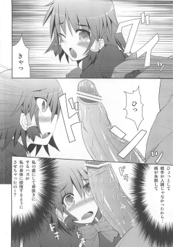 Page 11 of Rucky Charm