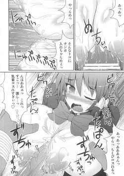 Page 17 of Rucky Charm