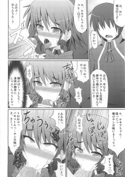 Page 25 of Rucky Charm