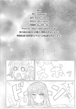 Page 29 of Rucky Charm