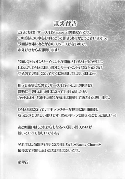 Page 3 of Rucky Charm