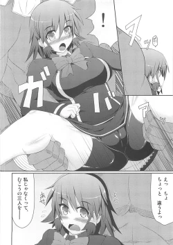 Page 9 of Rucky Charm