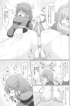 Page 8 of マロン先生のくりくりお仕置き実習