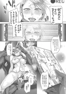 Page 31 of Furachina Creampie