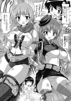 Page 153 of OZ no Mahoutsukai